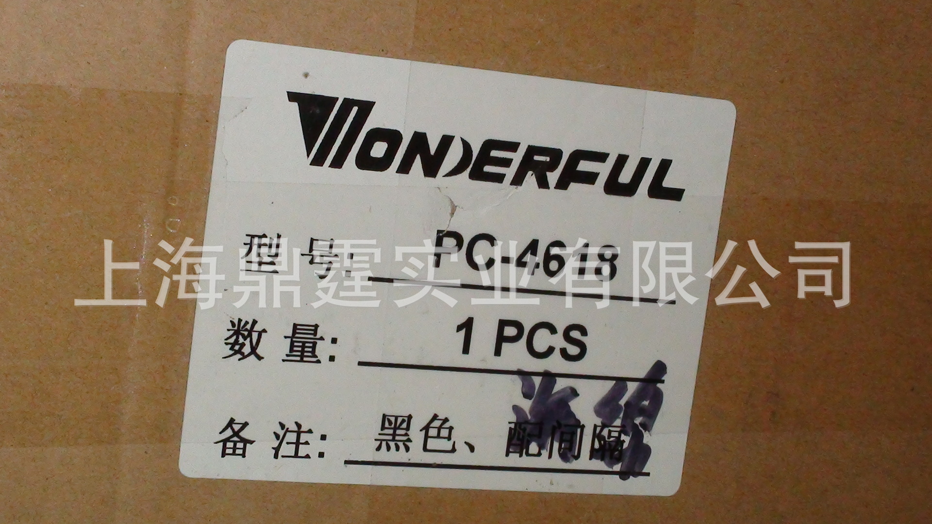 ��ø���ȫ������ wonderful PC-4618