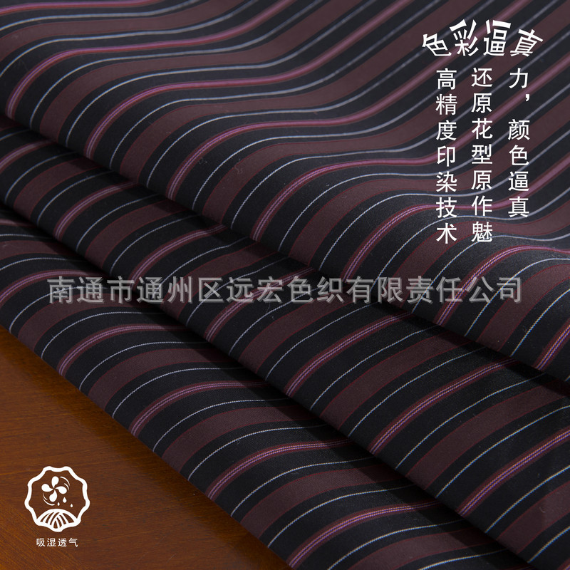 批发供应  全棉色织布 棉锦弹力布 深色色织服装面料