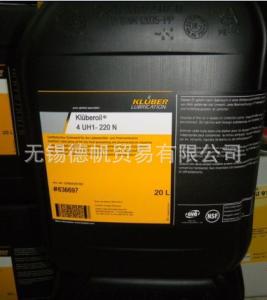 Klüberlub PHB 71-461润滑脂