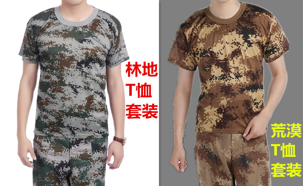Outdoor clothing Adult leisure time outdoors Jungle half sleeve vest suit Quick drying T-shirt wholesale Manufactor Direct selling