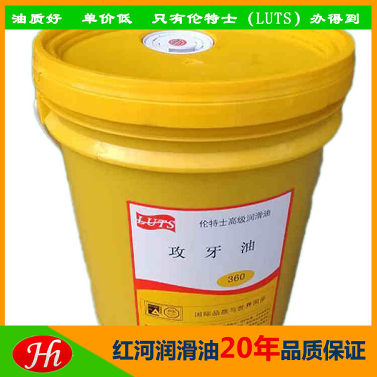 LUTS Stainless steel Tapping oil 360