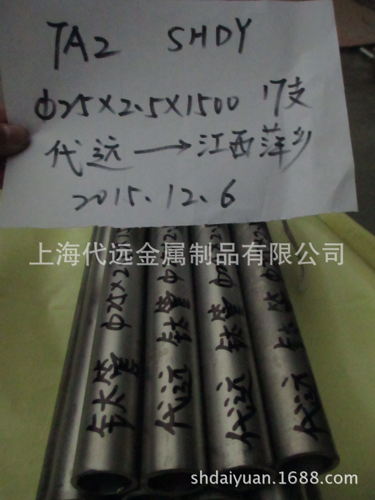 供应钛合金管 TA1管 TA2管 TC4管 常规规格现货多