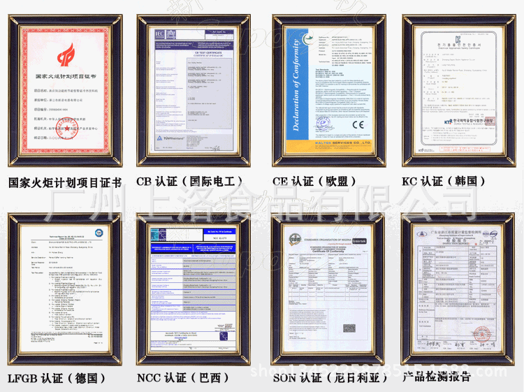 證書02