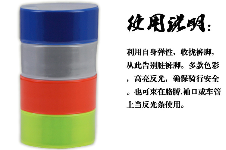 Déco pour vélo - Ref 2284975 Image 15