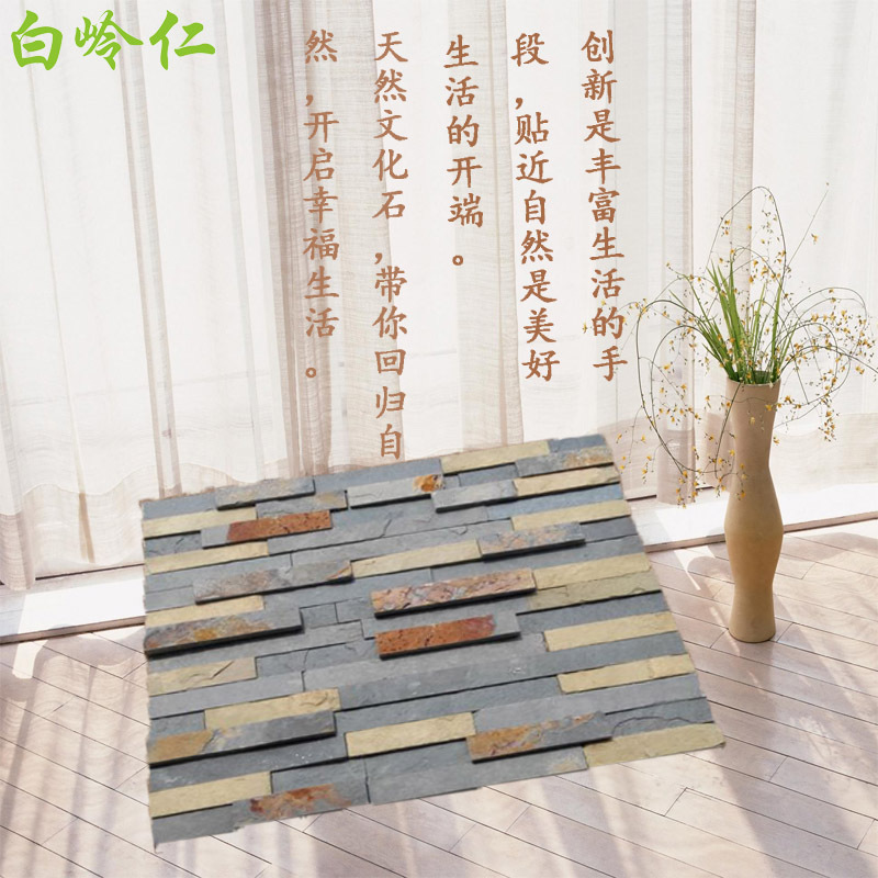 青底透黄天然板岩 文化石 别墅内外墙、 背景墙 厂家直销 - 建材批发网
