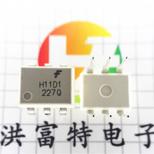 H11D1 FSC/仙童 DIP-6 光電耦合器 全新原裝現貨
