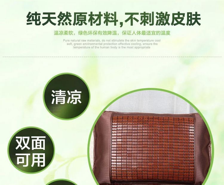 夏涼枕套 (6)