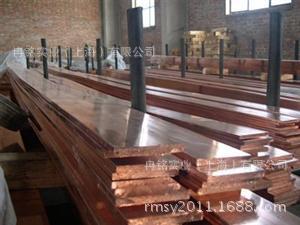 【冉铭实业】供应电工用铜线 铜板 铜棒 铜带  可零售