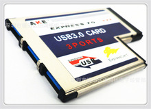 筆記本3口 USB擴展卡 EXPRESS轉T型3口USB3.0轉接卡