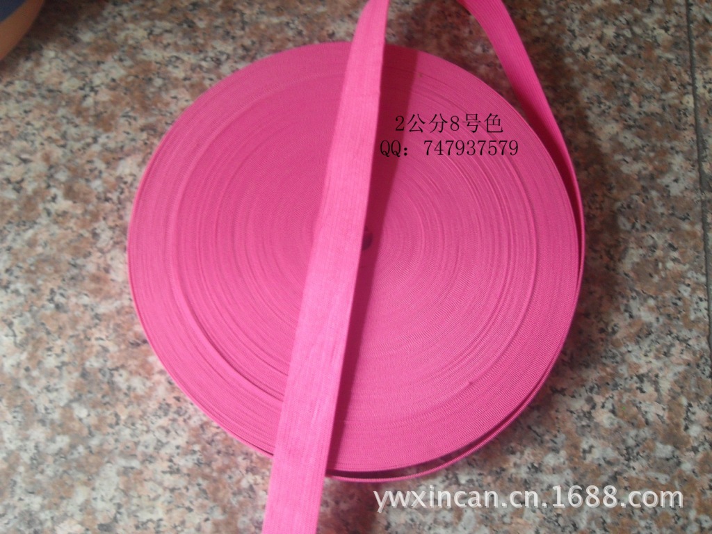 2cm 8 담홍색 * 40 m