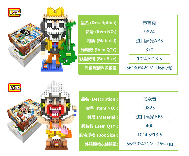 9821---海賊王-7SKU_03