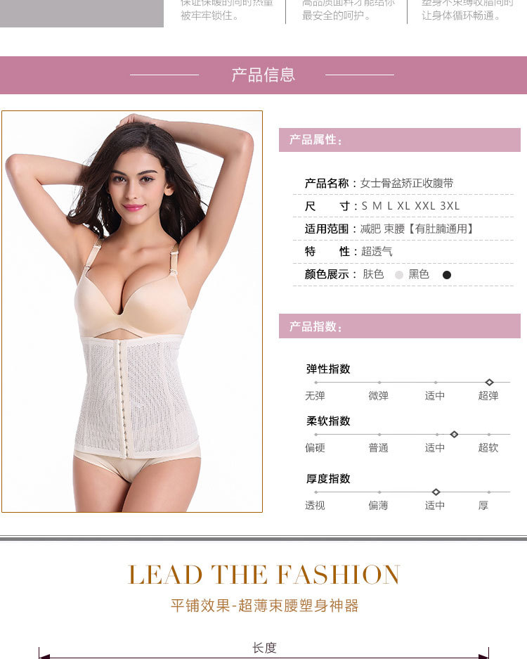 Corset simple en soie - Ref 676861 Image 16