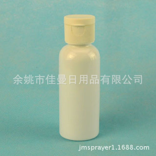 50ml圆肩白色小瓶子 旅行套装小瓶子 爽肤水瓶