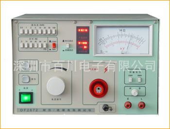 耐压测试仪DF2672A绝缘耐压测试仪DF2672A测试仪