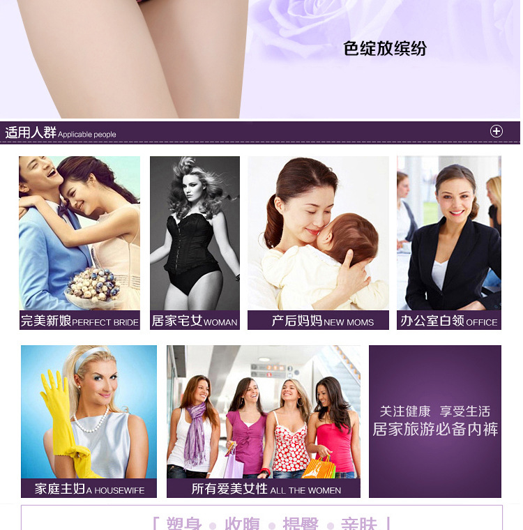 Slip jeunesse 202# - Ref 650834 Image 7