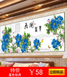 蓝色牡丹