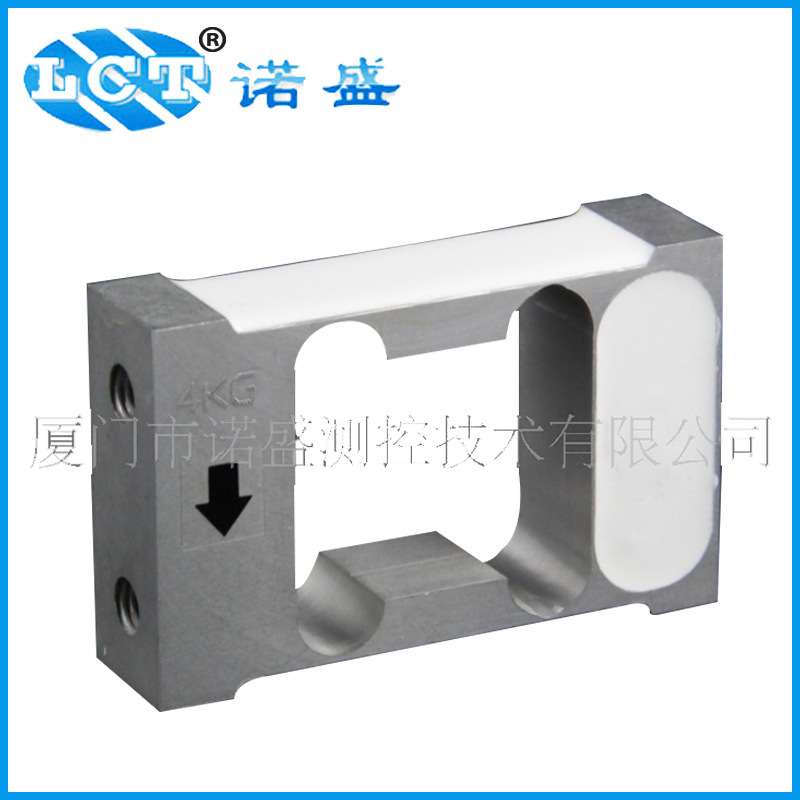 厂家直销 微型称重传感器 LAQ-A系列高精度称重传感器