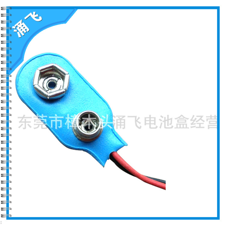 厂家批发 胶皮电池扣  I型蓝皮电池扣BS-1