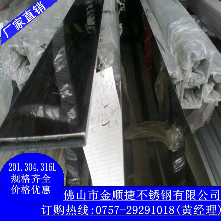 镜面管103
