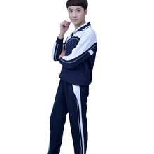 中学生运动服 中学生运动服品牌 图片 价格 中学生运动服批发 阿里巴巴