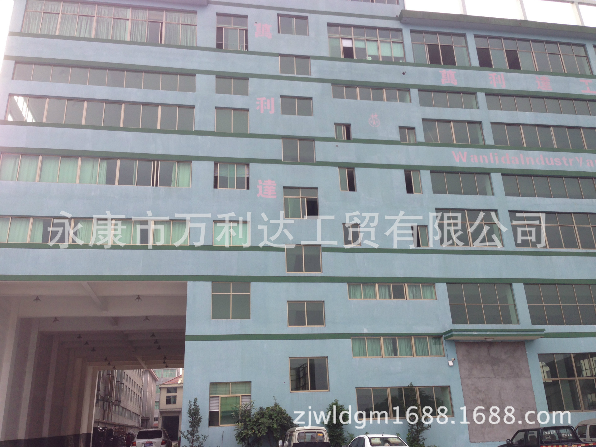 工廠1