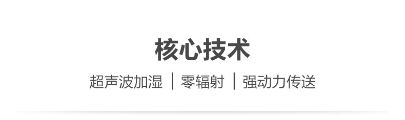 旋钮加湿器详情1_07