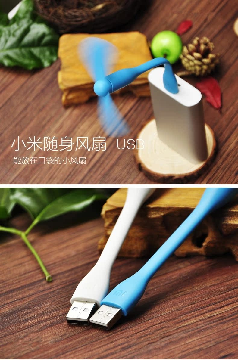 Ventilateur USB - Ref 403348 Image 7