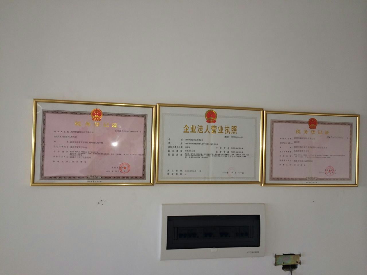 mmexport1426151981330