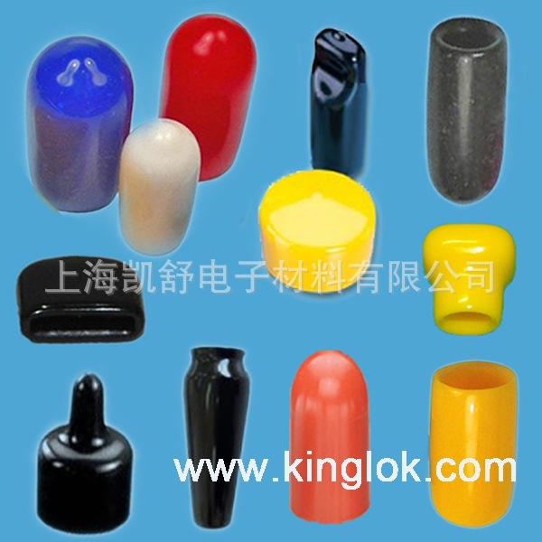 螺丝防尘罩 冷压接线端子PVC阻燃护套 圆形塑料保护帽 防尘护套