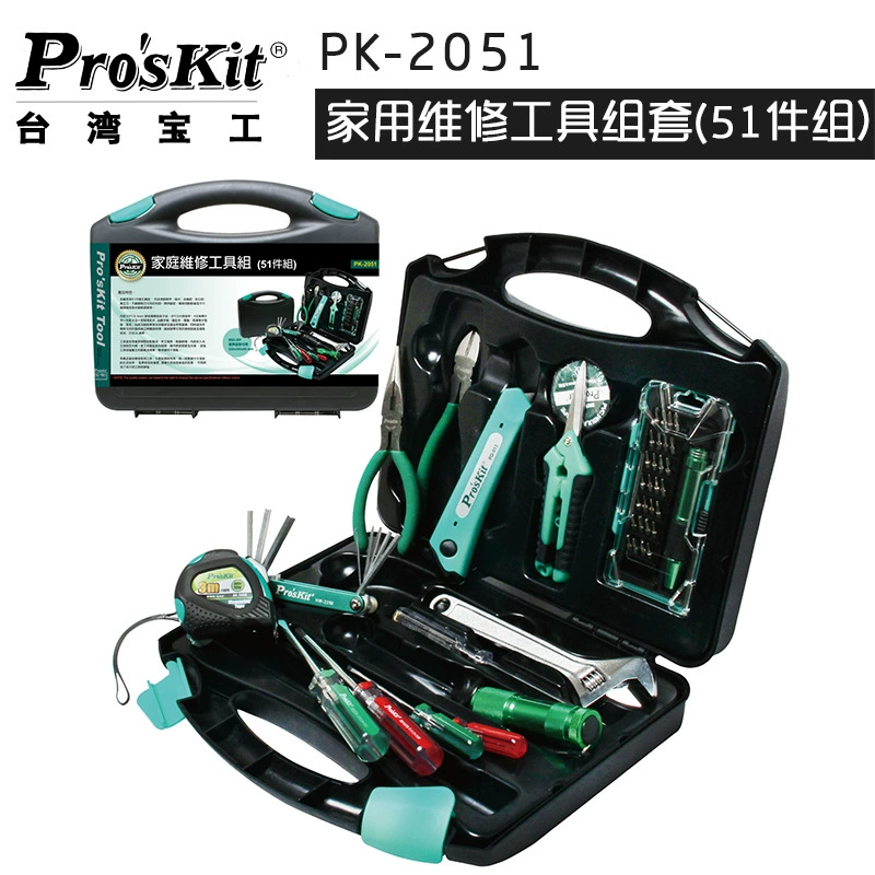 Универсальный набор электронных инструментов