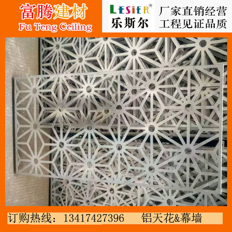 雕刻鋁單板2
