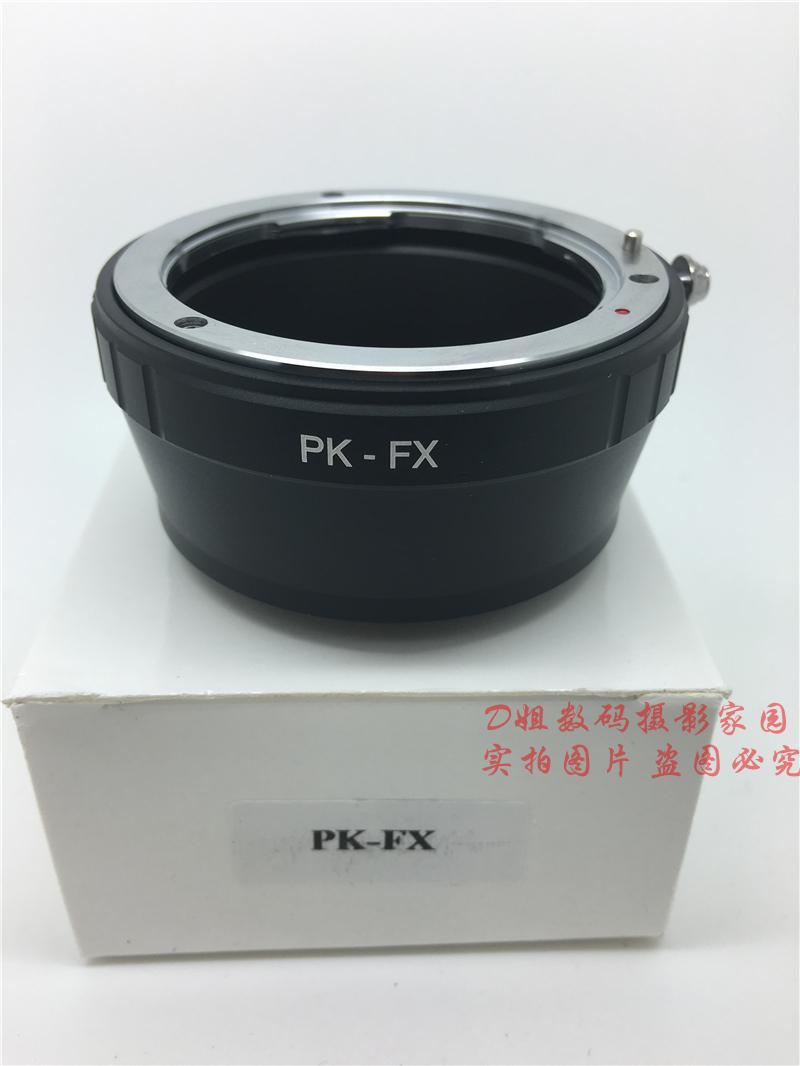 PK-FX ( X-PRO1/X-E1 )high-precision Ring Pentax PK camera lens Fujinon Bayonet