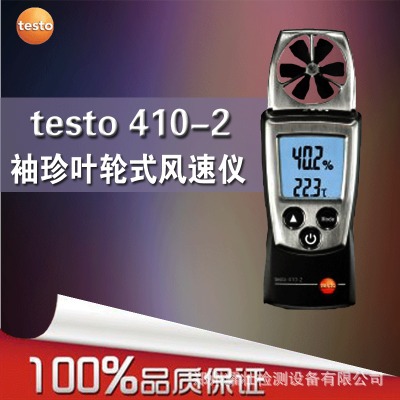 testo 410-22