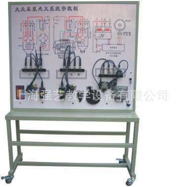 大眾車系點火系統示教板
