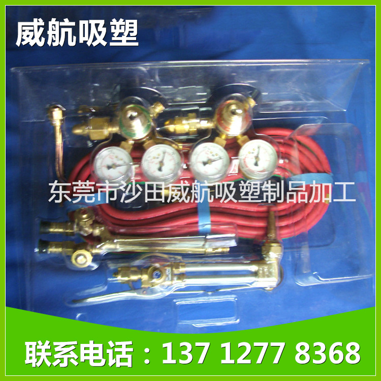 吸塑包装制品公司专业加工 透明吸塑制品 五金对折吸塑制品