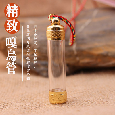 transparent empty bottle Pendant Cinnabar Relic transparent Gaudencio box hollow bottle Mantra Pendant