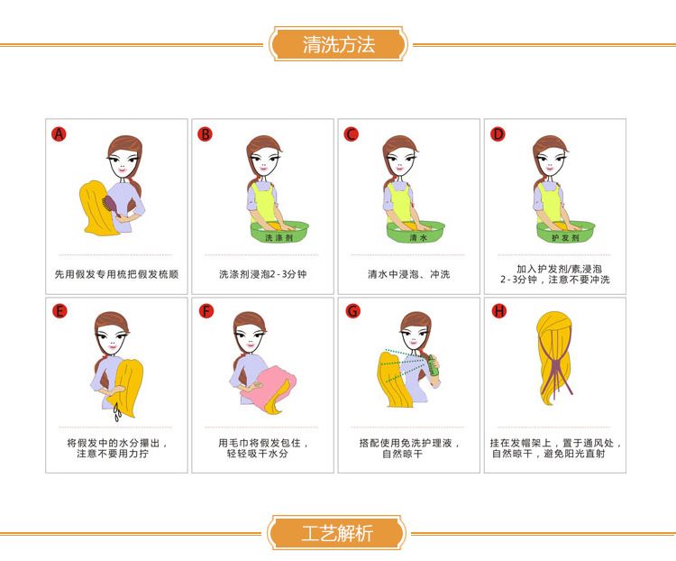 Perruque Long cheveux raides - Ref 2611430 Image 10