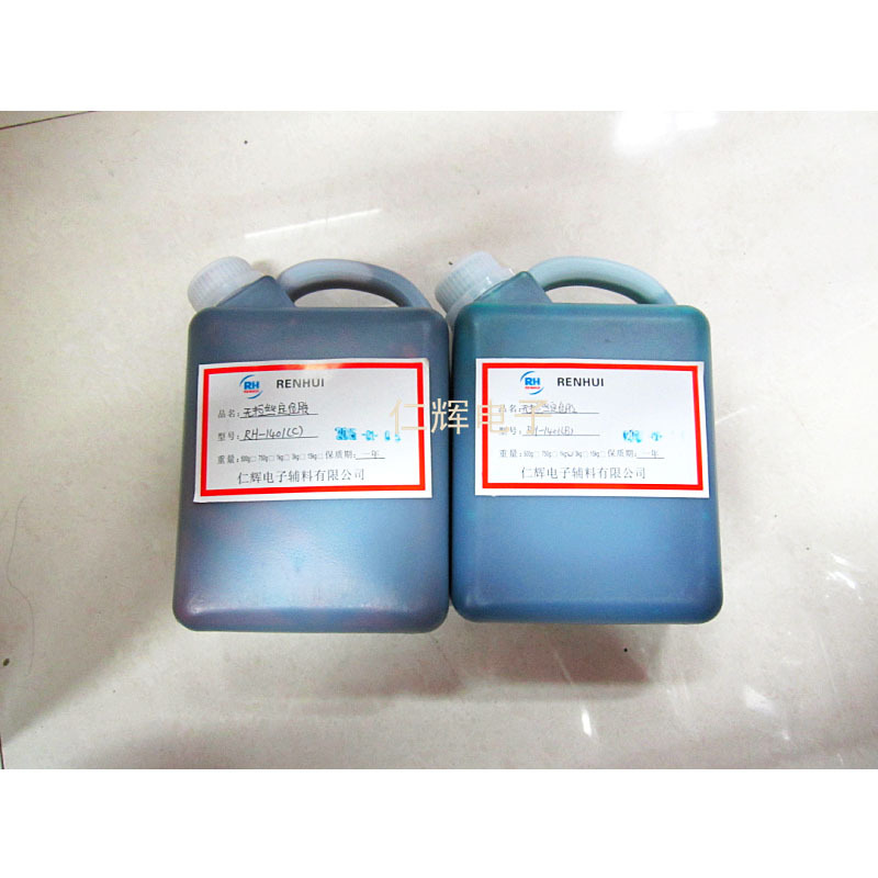 螺丝无拉丝定位胶 锁固密封胶 红色 绿色 透明