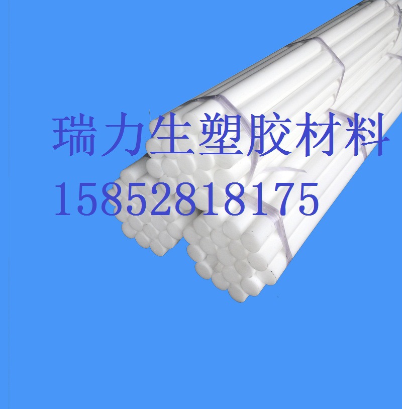 白色POM棒5