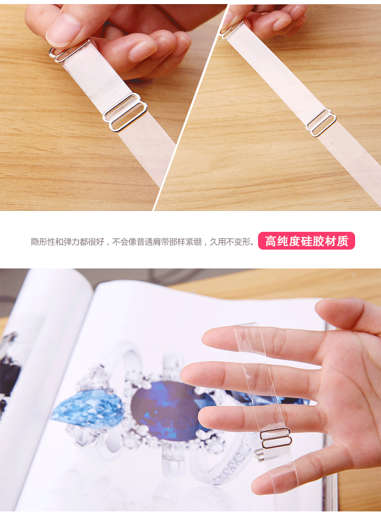 Bretelles pour lingerie J1015 - Ref 806754 Image 16