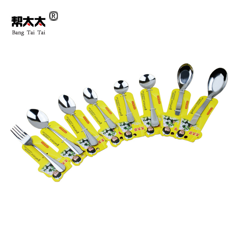 Help my wife Stainless steel Coffee spoon hotel a soup spoon Western fork Spoon ladle Stainless steel Soup spoon wholesale