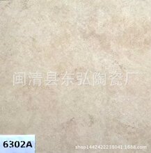 厂家直供瓷砖 超白全抛釉地板砖600x600 客厅瓷砖背景墙 出口选择