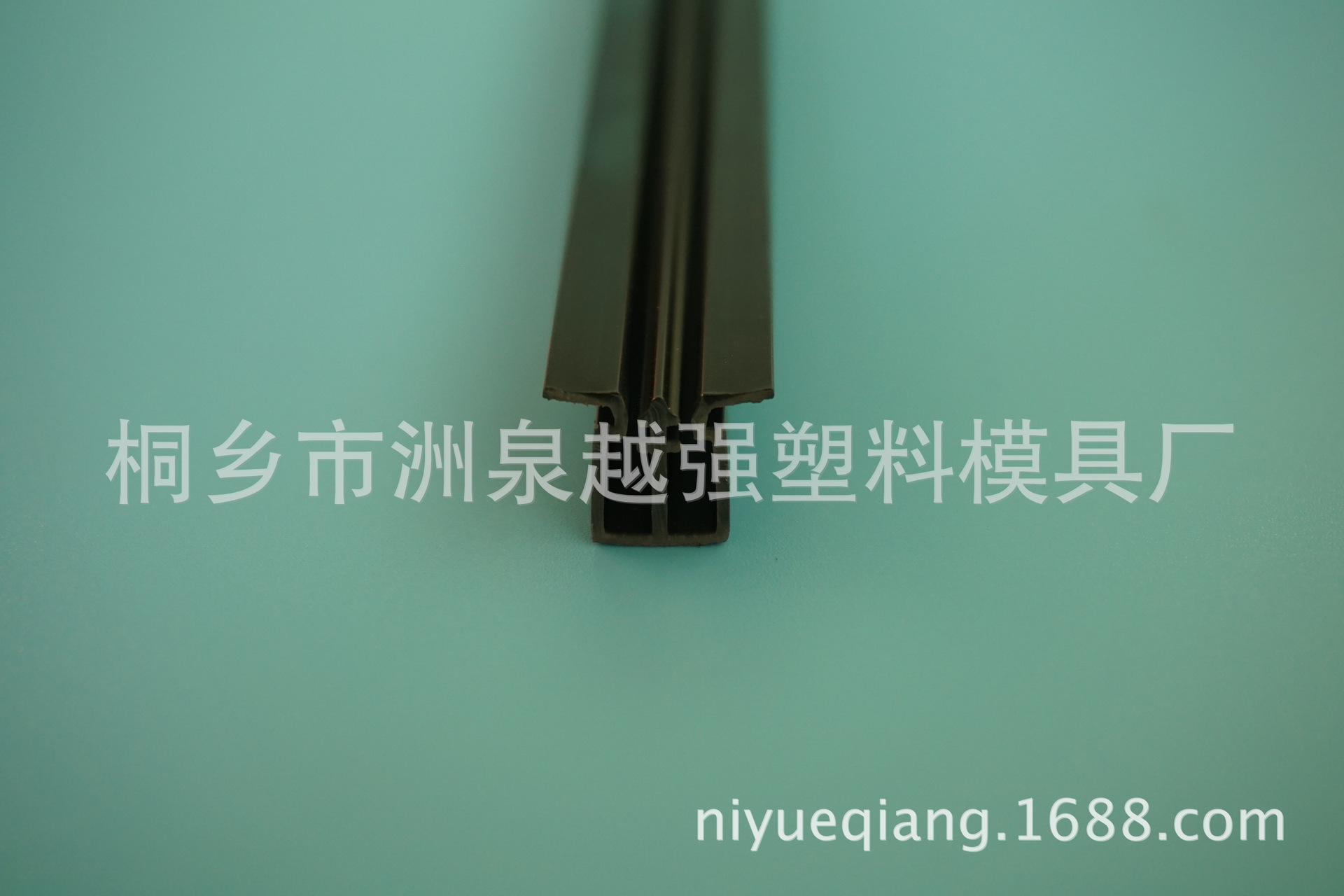 供应PVC异型材 铝合金卡槽型材 塑料条 导电条的加工生产一条龙