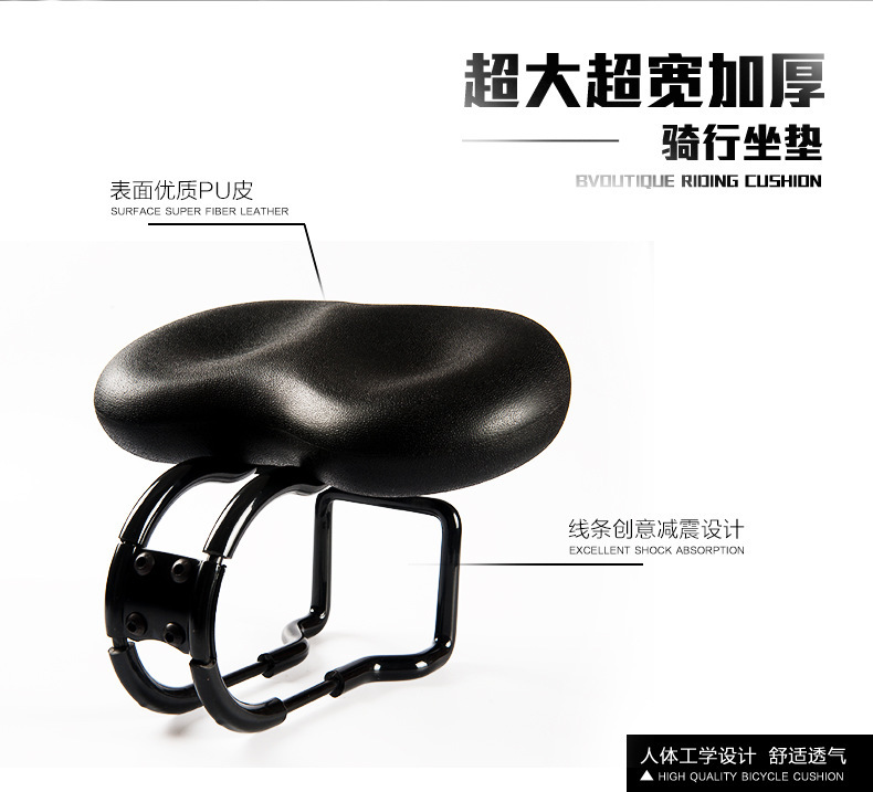 Selle de vélo Mountain Bike - Ref 2347875 Image 6