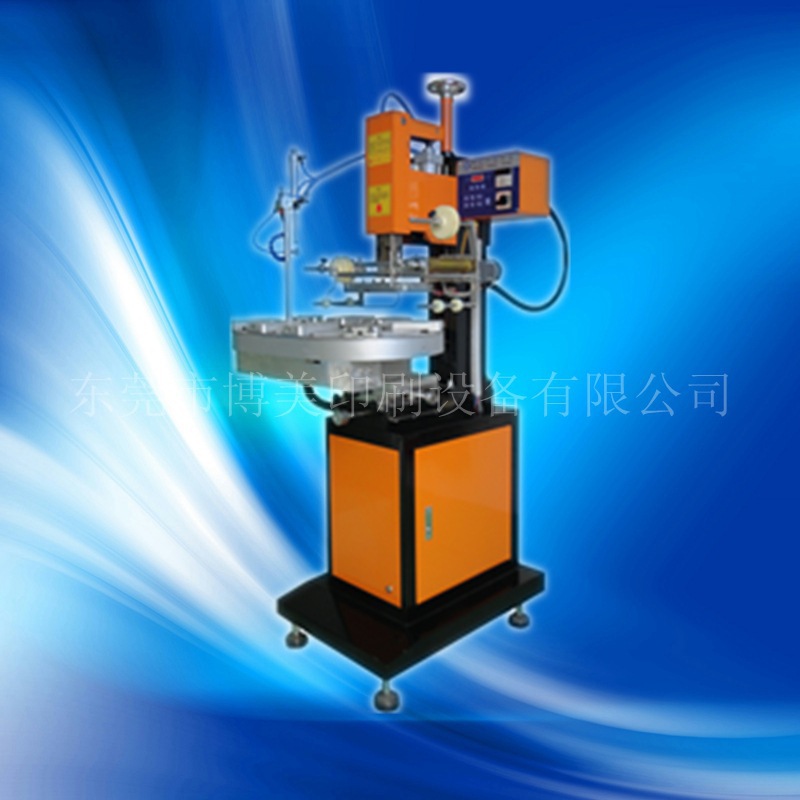 转盘8工位烫金机BM-M195C 高效率机械手下料省人工  