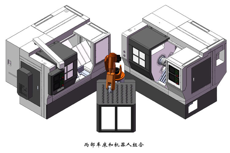 两部车床和机器人组合