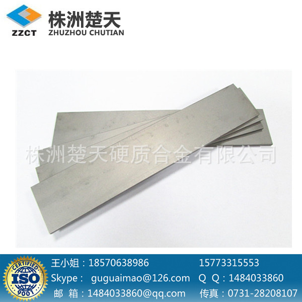 carbide plates 26