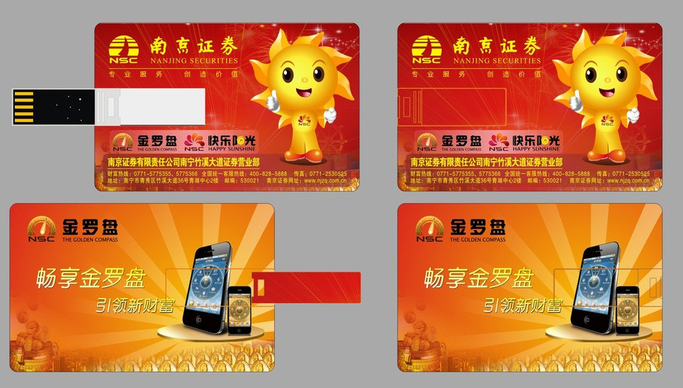 QQ截圖20150117093913