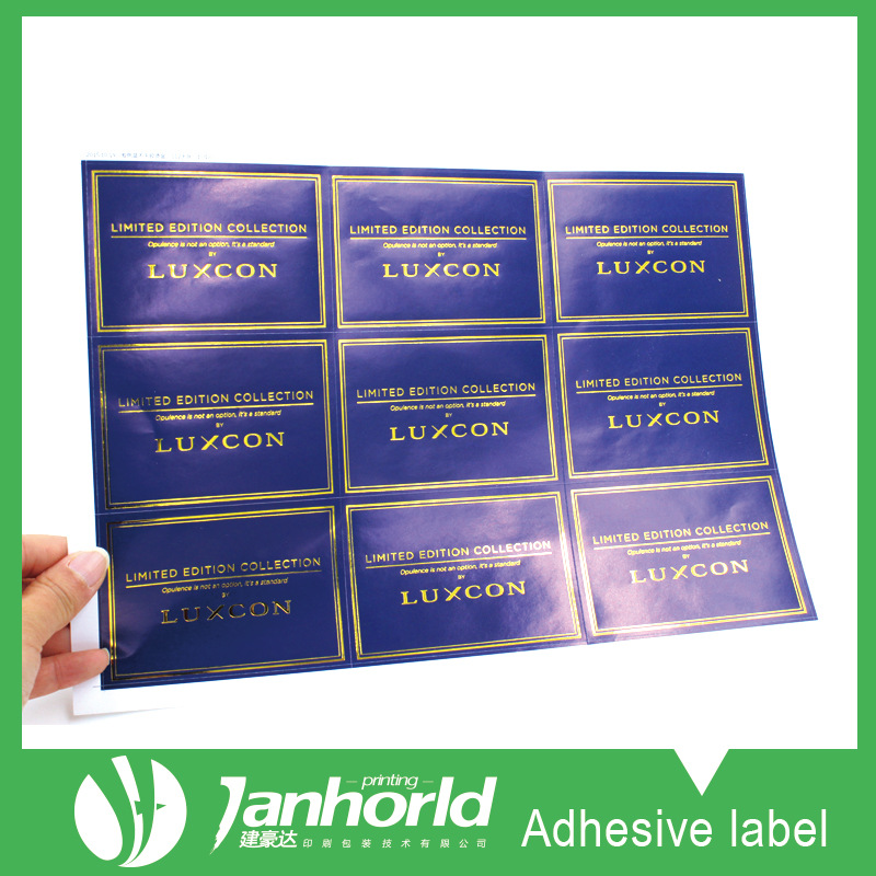 订定做彩色不干胶标签透明不干胶牛皮纸封口标签LOGO烫金贴