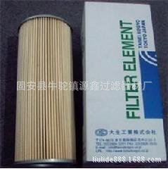 【源鑫】供应大生滤芯P-UL-08A-40UM